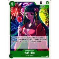 [OnePiece Card] Hiyori Kozuki / EB03-016 C / CHARACTER