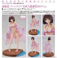 [全新]GSC 不起眼女主角培育法 加藤惠 文庫大感謝祭2017Ver PVC