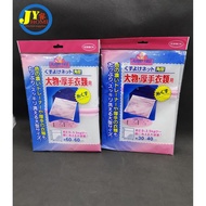 LAUNdry First 60 x 60cm / 30 x 40cm ( japan ) .