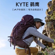 Eagle KYTE Eagle Outdoor Hiking Bag38L48L Waterproof Men's and Women's Hiking Large Capacity Waterpr