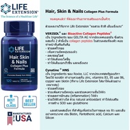 Hair Skin &amp; Nails Collagen Plus Formula 120 tablets Exp.9/26 LifeExtension