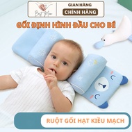Bestmom Baby Head Shaping Pillows, Head Crushing Pillows, Adjustable Size, Buckwheat Grain
