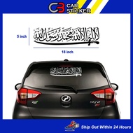 STICKER JAWI KHAT KERETA / STICKER KERETA CERMIN / CS111