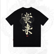 Orifake T-shirt Dragon Anger 220gsm