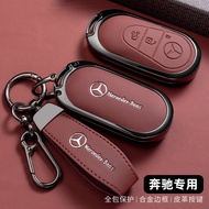 Car Remote Key Case Cover Protector for Mercedes Benz C E S Class GLC W206 W223 W214 E300 C260 C300 