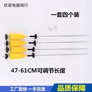 2EXT Automatic Washing Machine Balance Universal Boom Universal Boom Spring Iron Rod Boom