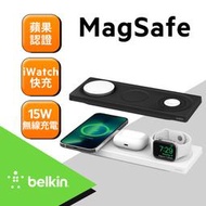 貝爾金 Belkin BOOST↑CHARGE™ PRO 15W MagSafe 平板式 3合1 無線 充電板 充電盤