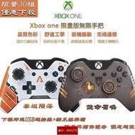  XBOX ONE ONESX 無線控制器 泰坦隕落 使命召喚 遊戲手把  無線連接 Xbox 手把