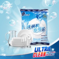 Water-Conditioned Salt Powder For Dishwashers Ultra Clean Automatic Dishwasher New Dishwashing