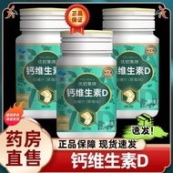 御芝林优韧集钙D咀嚼片D3补钙4-17岁人孕妇乳母Yuzhilin Youzhenji Calcium D Chewable Tablets D3 Calcium Supplementation  g