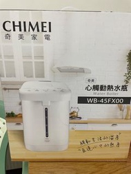 CHIMEI 奇美 心觸動熱水瓶 WB-45FX00