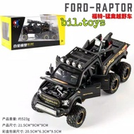 Ford F150 6x6 Raptor Diecast Car Model Alloy Material Scale 1: 24 Die Cast Models Toys
