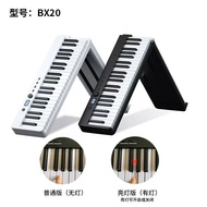 Household Portable Piano Electric Piano Portable Keyboard Electronic Folding Piano 8888bx20 Electron