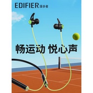 漫步者入耳式噪磁掛脖頸掛式無線運動藍牙耳機跑步健身騎行X200BT