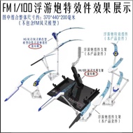 DDB FM FM 1/100 Aerial effect unit funnel stand HM101