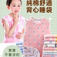 6-Layer Gauze Children's Sleeping Bag Kick-Proof Quilt Vest Kick-Proof Quilt Big Kid Sleeveless Vest