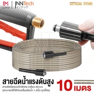 DELTON ข้อต่อ สายฉีดน้ำแรงดันสูง ข้อต่อทองเหลือง เกลียว 22-22 มม. ข้อต่อสายฉีดน้ำแรงดันสูง อะไหล่เคร