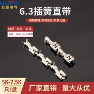 Recommended by the Shop Owner/* 6.3 Straight Plug Straight Belt Connecting Belt Braided Belt Continu