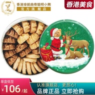 ZEJUN  Hong Kong Jenny Cookie Smart Bear Cookie Handmade Cookie Gift Box ของขบเคี้ยวนำเข้าแบบสบาย ๆ