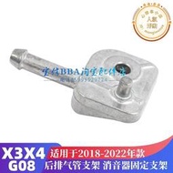 適用x3後排氣管x4消音器x5尾喉g02固定g05支架g08吊耳x3x4x5