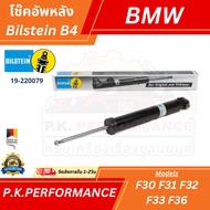 (Fast Delivery) Rear Shock Absorber Pair BMW F30 F31 F34 Brand Bilstein B4