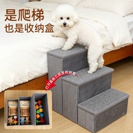 Foldable Pet Climbing Ladder Cat Dog Stairs Convenient Storage Multi-Ladder Dog Climbing Ladder Pet 