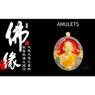 LP PHAT 老虎王 Phongsupan 🙏泰国佛牌