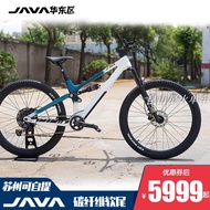 Jiawo Java Carbon Fiber Soft Tail Mountain Bike Sabbia12 Variable Speed Bicycle Saltafossi