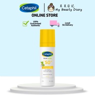 Cetaphil Sun Kids SPF50+ Liposomal Lotion Sunscreen 150ml