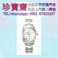 【珍寶齋】全港高價：勞力士 抗磁先鋒 1019 初代 Milgauss 閃電針 手錶 男錶 女錶 骨錶 古董錶 舊手錶 手錶盒 名錶 舊錶 陀錶 懷錶 回收 名錶 金錶 金勞 帝舵Tudor，百達翡麗