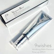 9Wishes Vanishing Balm Premium SPF21 50ml