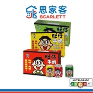 Wang Zai Milk Beverage(CTN) 旺仔牛奶饮品(箱) 24 x 245ml