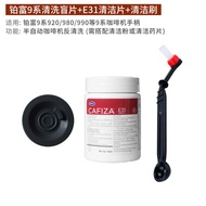 Breville 9 Series Coffee Machine Handle Cleaning Blind Pad Rebound Wash Blind Sheet 58mm ชุดฝีมือทำก