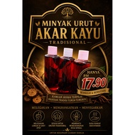 minyak urut tradisional 100% akar2 kayu (botol besar)