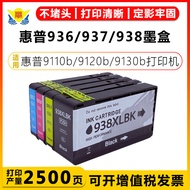 Jianyingchen Serasi dengan Kartrij Dakwat HP 936e/937e/938e HP 9110b/9120b/9130b/9120/e