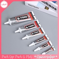 Fabric Glue Multipurpose B7000 Diy