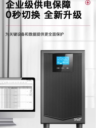 Kehua YTR1106L Original UPS Power Supply 6KVA-10KVA Fully New with Warranty Computer Peripheral Equi