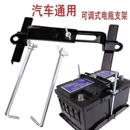 Car Battery Holder Adjustable Fixed Bracket Battery Clip Clip Battery Holder Modified Fixed Pressure