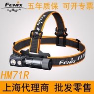 Fenix HM71R Headlamp Industrial Grade High Brightness Long Lifespan Rechargeable Outdoor Wearable Ul