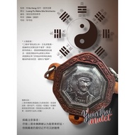 Lp Mahasila 二哥丰 Yi Ko Hong ，富贵宝藏 Luang Pu Maha Sila Sirichanto 加拉信府凯佩寺 Be:2564（2021）佛牌
