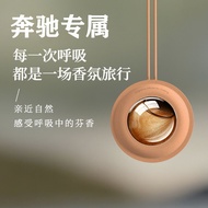 Mercedes-Benz Car Perfume glc260 C200L gla E300L c-Class e-Class g-Class Car Pendant Aromatherapy Pe