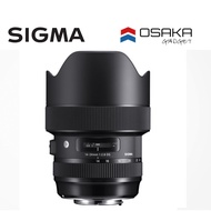 Sigma 14-24mm f/2.8 DG HSM Art Lens