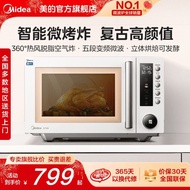 Midea Microwave Oven with Grill & Airfry, Inverter, Home Use, Flatbed, Stainless Steel, 25L, Officia