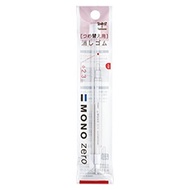 蜻蜓牌鉛筆 MONO zero 圓形替換橡皮擦（2入裝）× 5組套裝