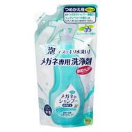 SOFT 99 - 眼鏡清洗液 超除菌型 薄荷藍莓 補充包 160ml【平行進口】不同版本隨機發