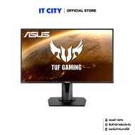 ASUS TUF Gaming Monitor 27" VG279QR IPS/165Hz/1ms/FHD MNL-001606