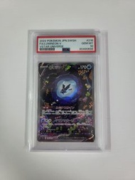 日版PSA 10 霓虹魚 LUMINEON V SAR pokemon ptcg s12a