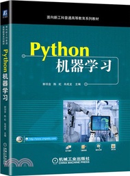 10260.Python機器學習（簡體書）