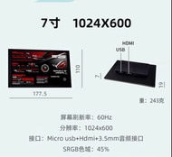 磁石迷你電腦螢幕 接近全新剛買的