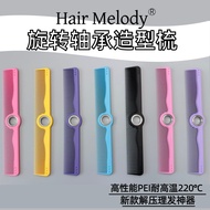 P PEI Rotating Comb Comb Hair Stylist Cutting Hair Comb Hairdressing Tools Haircut Dedicated E7N8